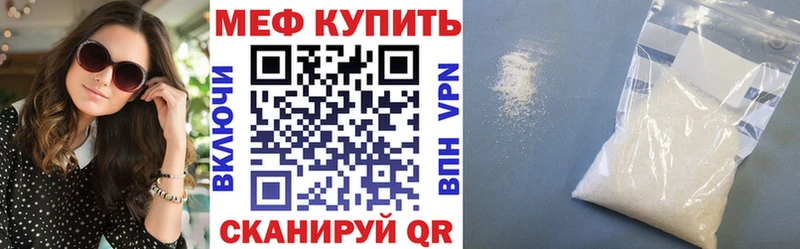 Меф мяу мяу Апатиты