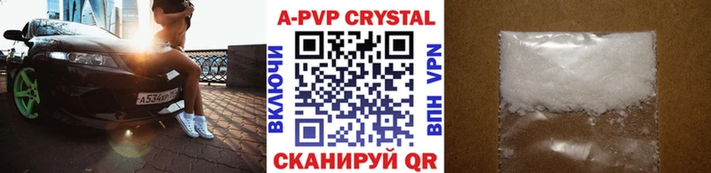 купить наркотик это клад Alpha-PVP Crystall Апатиты