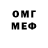 МЕФ кристаллы One Namme