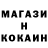 АМФЕТАМИН Розовый GEKARAZ