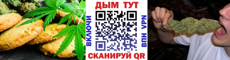 где можно купить наркотик нарко площадка как зайти Cannafood марихуана Апатиты