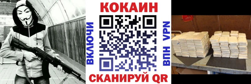 COCAIN Боливия Апатиты