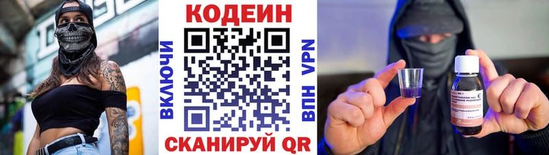 Codein Purple Drank  Апатиты 