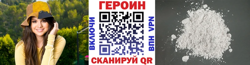 где купить наркоту  Апатиты  MEGA онион  ГЕРОИН герыч 
