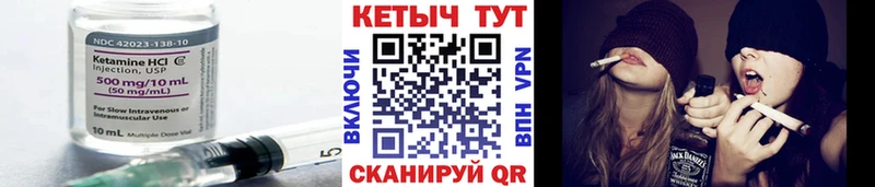 КЕТАМИН VHQ  darknet Telegram  Апатиты 