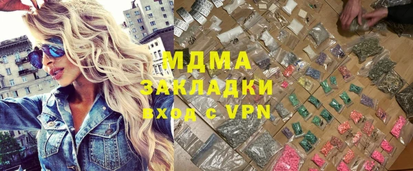 ALPHA-PVP Алзамай