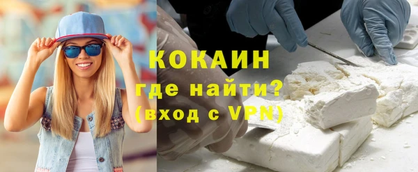 тгк Надым