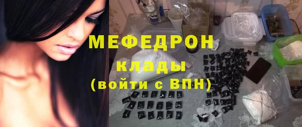 тгк Надым