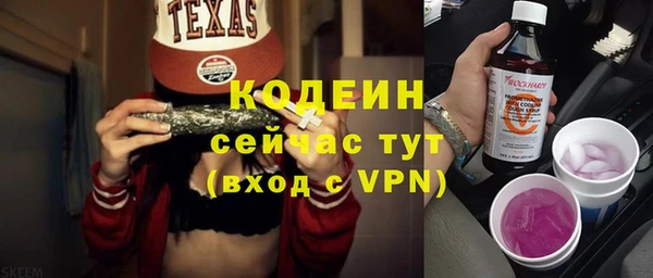 амфетамин Навашино