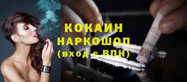 кокаин Алексеевка