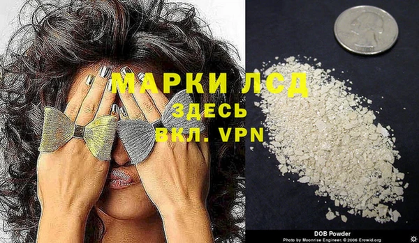 героин Алексин