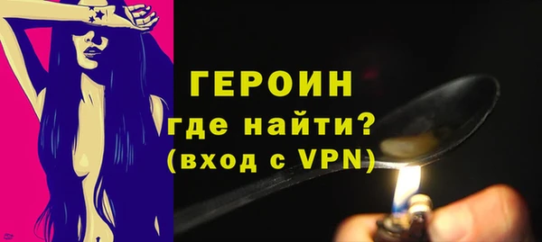 тгк Надым