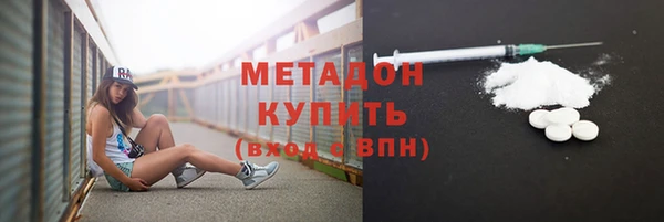 ALPHA-PVP Алзамай