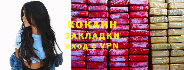 твердый Наволоки