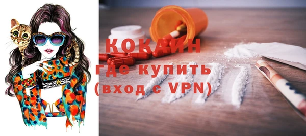 амфетамин Навашино