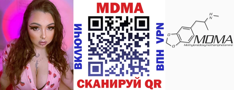 МДМА Molly Апатиты