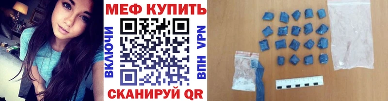 Мефедрон кристаллы  shop как зайти  Апатиты 