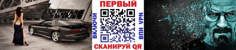 МЕТАМФЕТАМИН кристалл закладка Апатиты